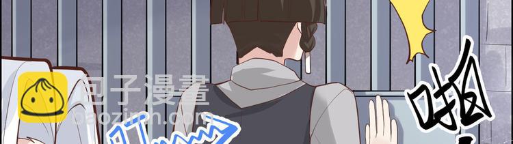 第44话 黑卡随便刷(1/2)-第48话