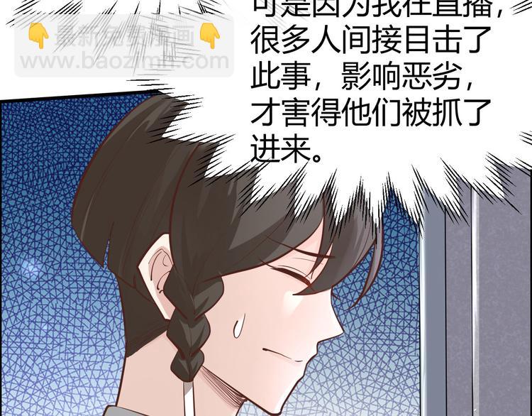 第44话 黑卡随便刷(1/2)-第48话