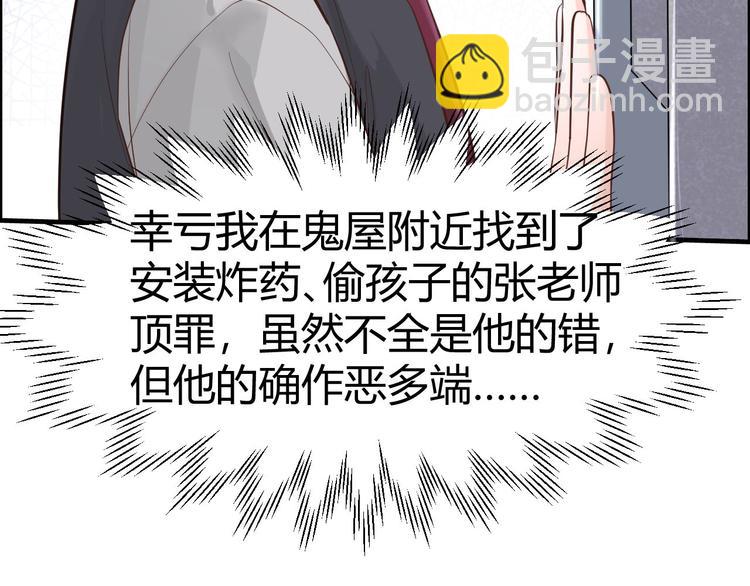 第44话 黑卡随便刷(1/2)-第48话