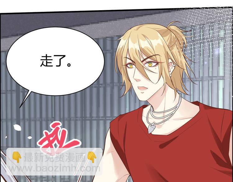 第44话 黑卡随便刷(1/2)-第48话