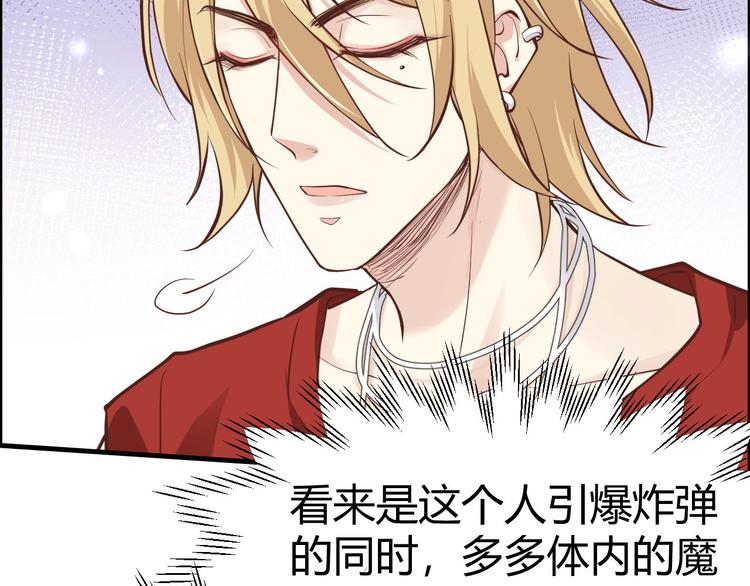 第44话 黑卡随便刷(1/2)-第48话