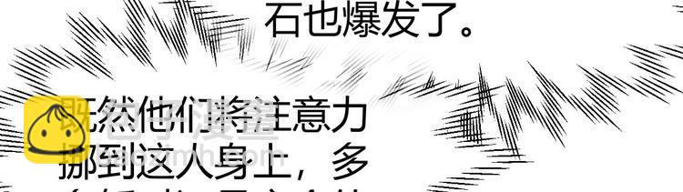 第44话 黑卡随便刷(1/2)-第48话