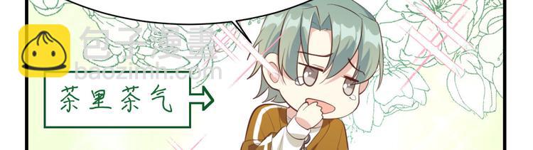 第44话 黑卡随便刷(1/2)-第48话