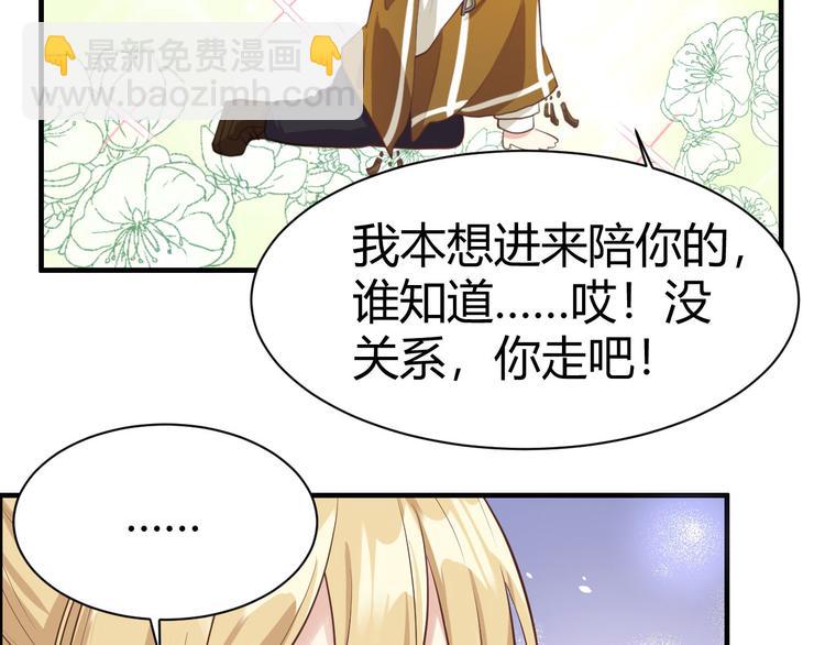 第44话 黑卡随便刷(1/2)-第48话