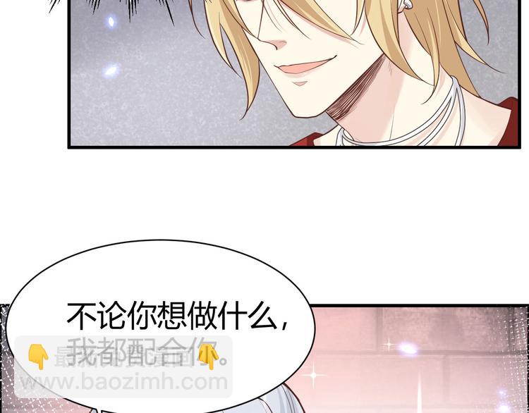 第44话 黑卡随便刷(1/2)-第48话