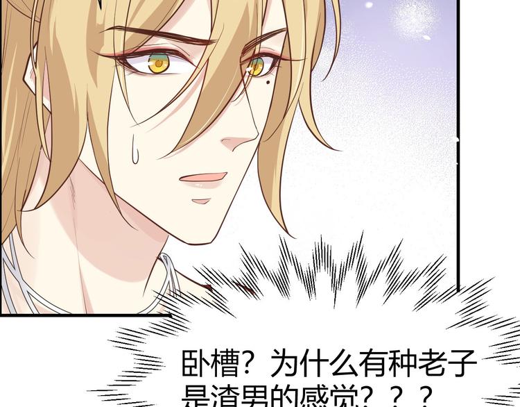 第44话 黑卡随便刷(1/2)-第48话