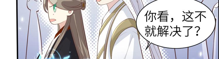 第46话 大郎，喝药了(1/3)-第50话