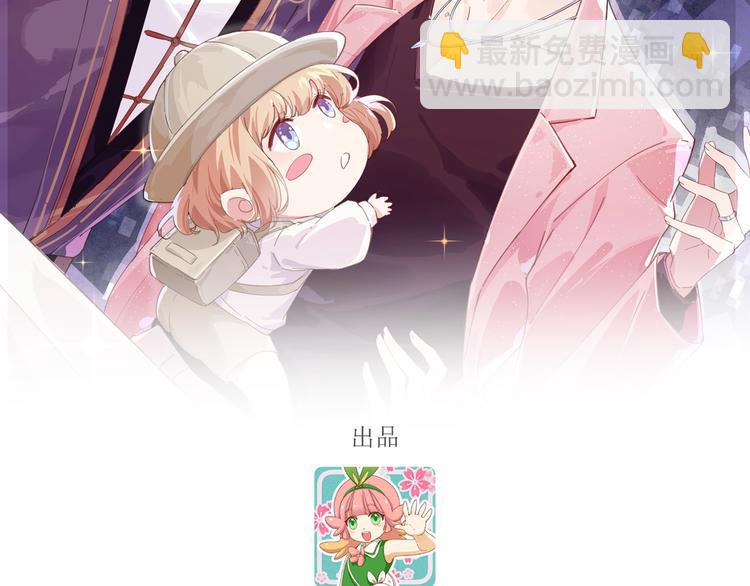 第46话 大郎，喝药了(1/3)-第50话