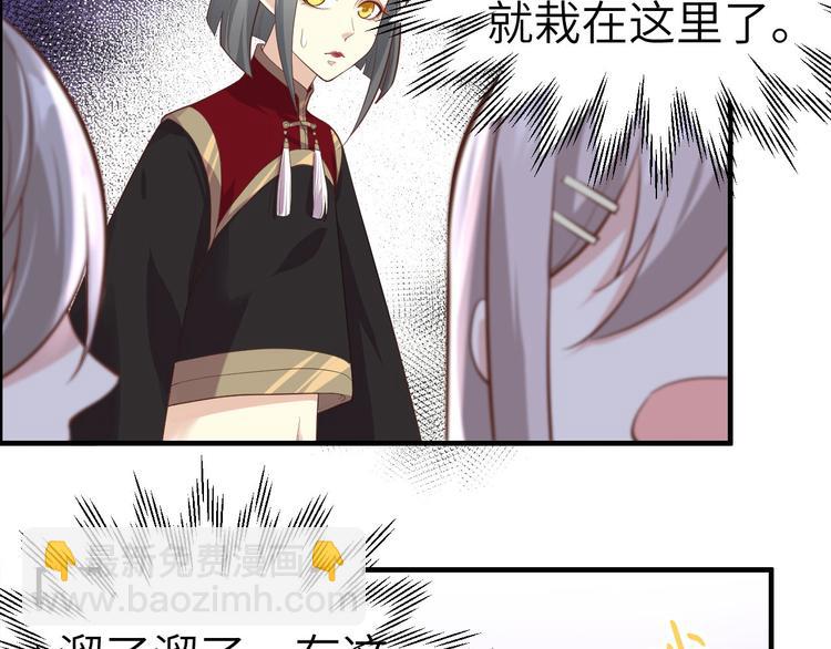 第46话 大郎，喝药了(1/3)-第50话