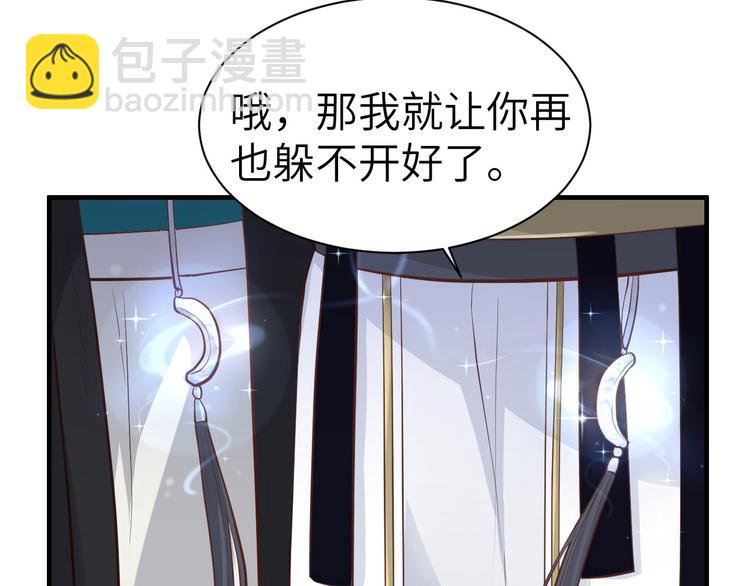 第46话 大郎，喝药了(1/3)-第50话