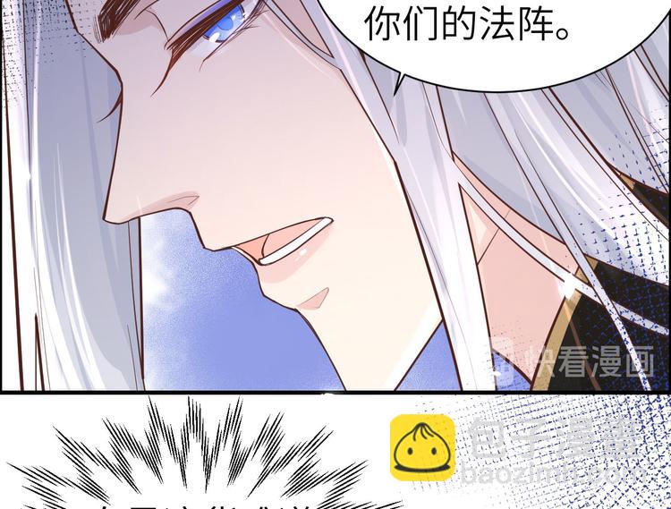 第46话 大郎，喝药了(1/3)-第50话