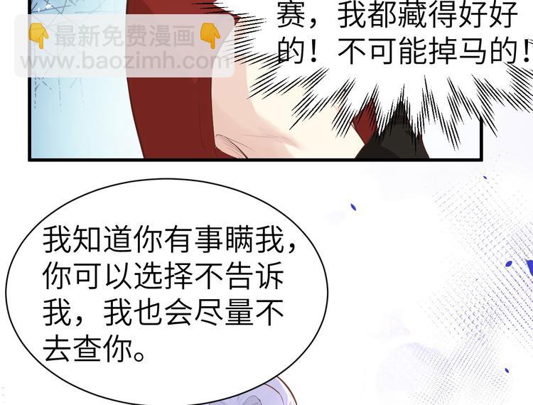 第46话 大郎，喝药了(1/3)-第50话