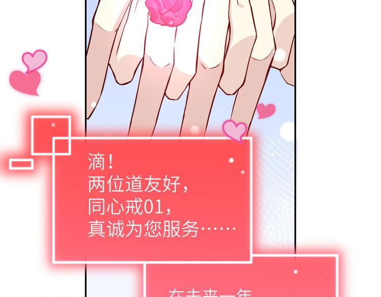 第5话 晚安，孩子他爸(1/3)-第6话