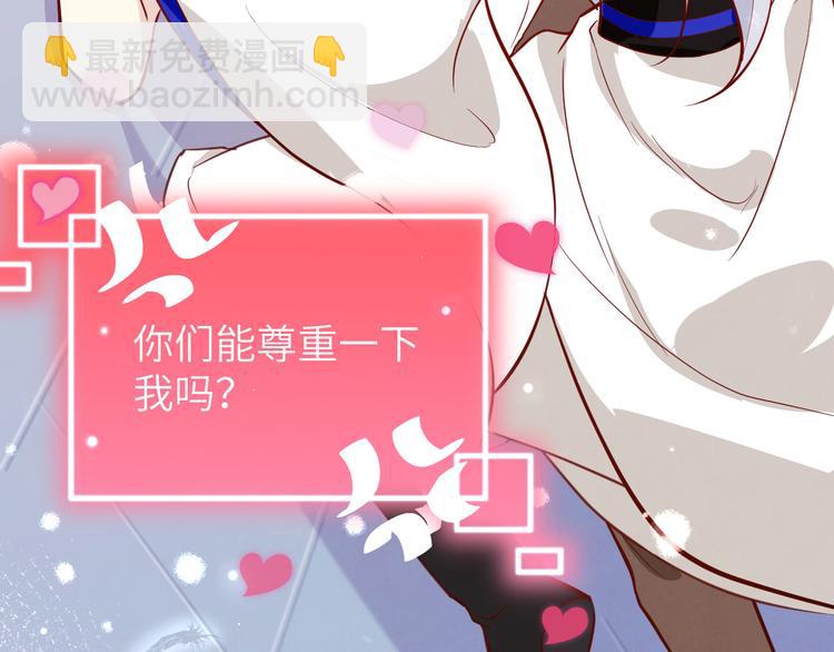 第5话 晚安，孩子他爸(1/3)-第6话