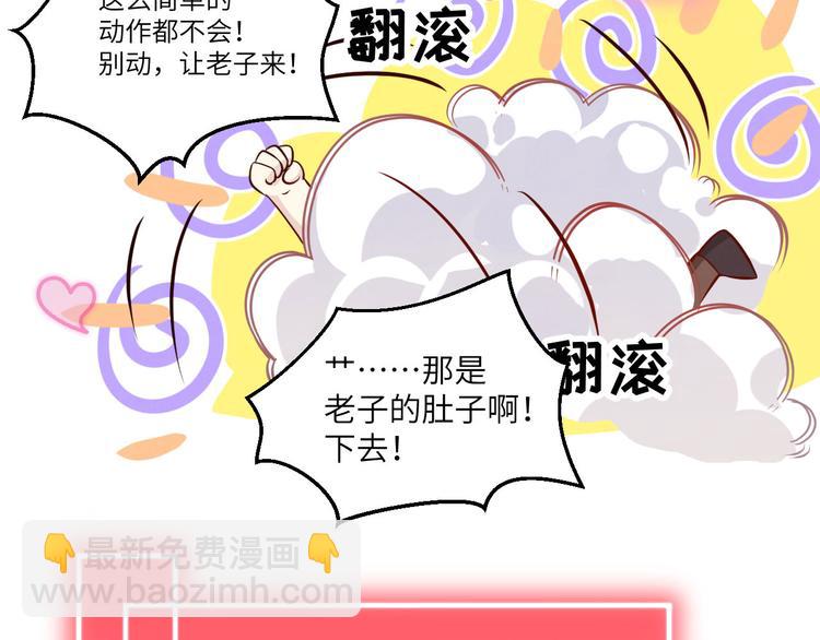 第5话 晚安，孩子他爸(1/3)-第6话