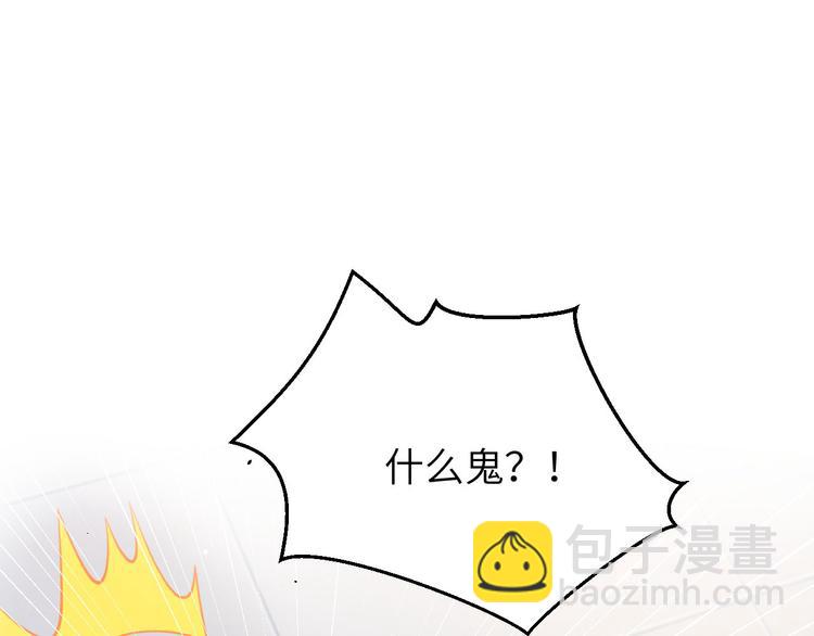 第5话 晚安，孩子他爸(1/3)-第6话