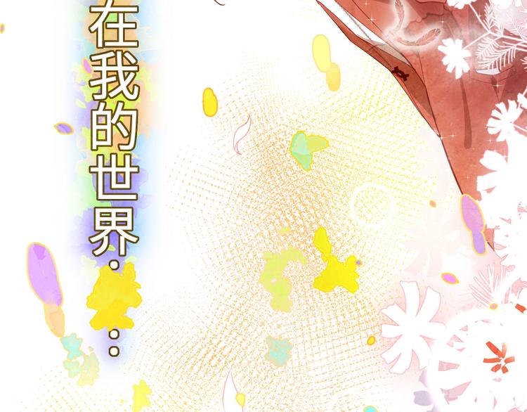 修真奶爸惹不起 - 第5話 晚安，孩子他爸(2/3) - 5