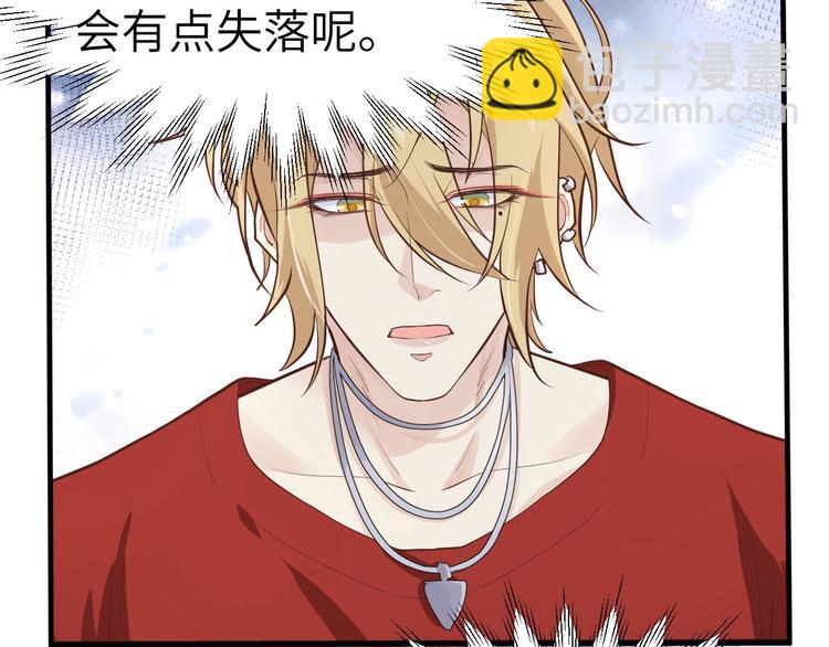 第48话 老公不好哄(1/2)-第52话