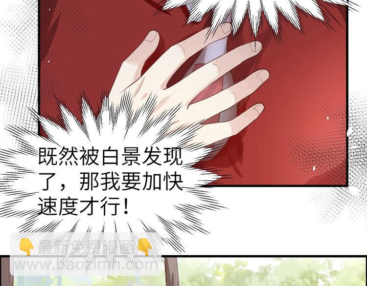 第48话 老公不好哄(1/2)-第52话