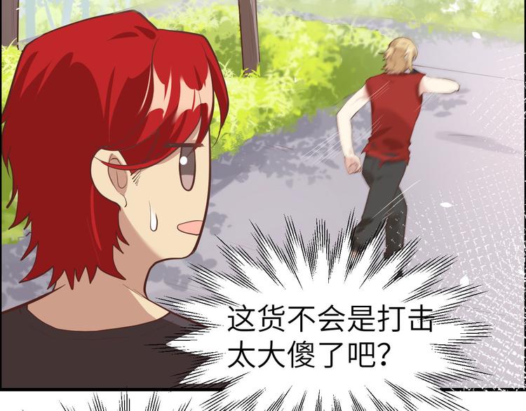 第48话 老公不好哄(1/2)-第52话