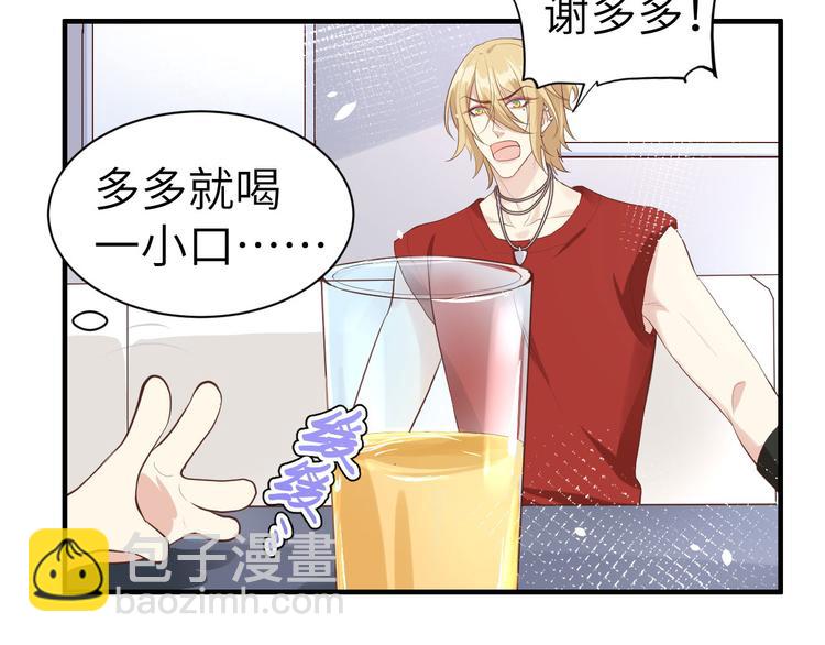 第48话 老公不好哄(1/2)-第52话