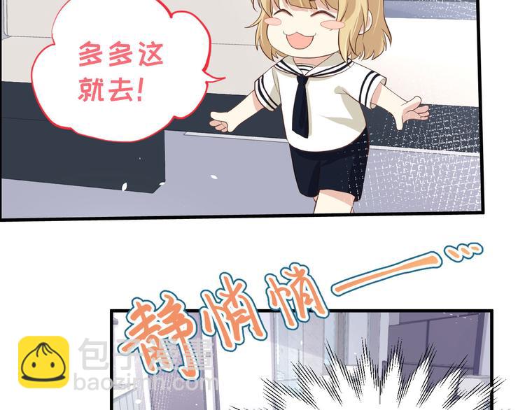 第48话 老公不好哄(1/2)-第52话