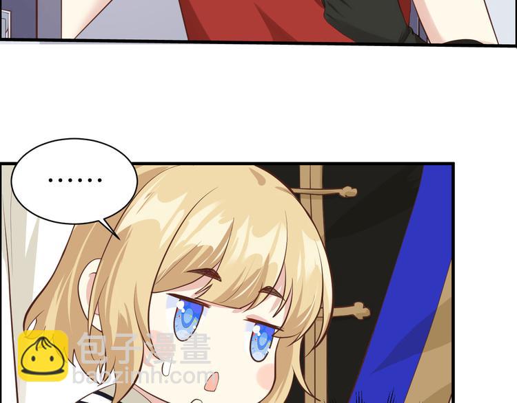 第48话 老公不好哄(1/2)-第52话