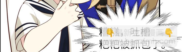 第48话 老公不好哄(1/2)-第52话