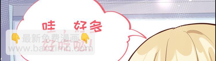 第48话 老公不好哄(1/2)-第52话