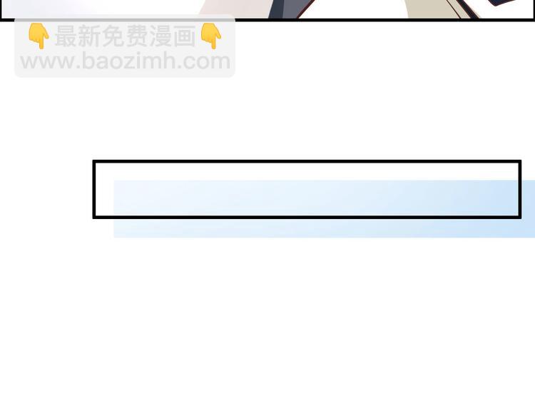 第48话 老公不好哄(1/2)-第52话