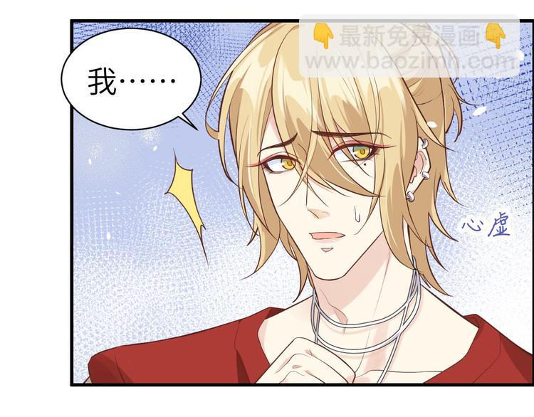 第48话 老公不好哄(1/2)-第52话