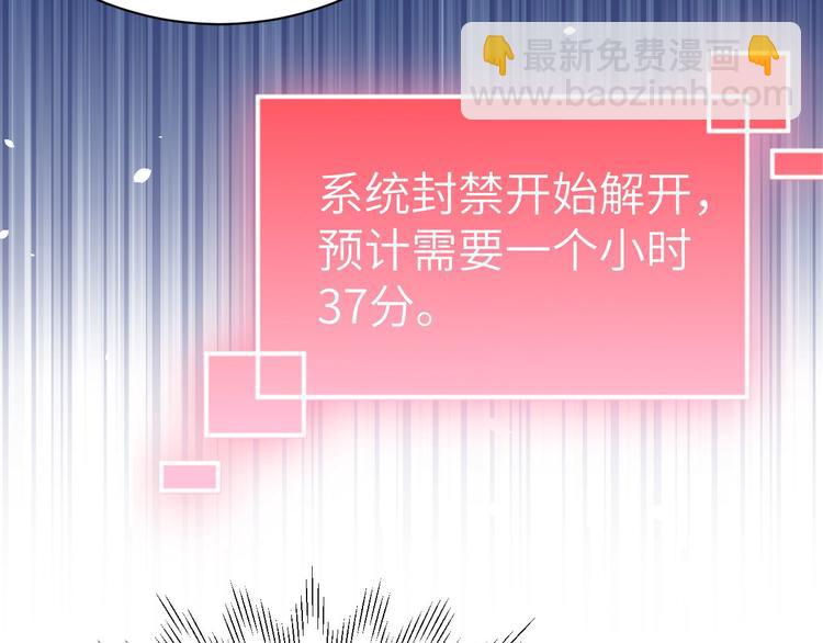 第50话 起开，我才是上面那个(1/2)-第54话