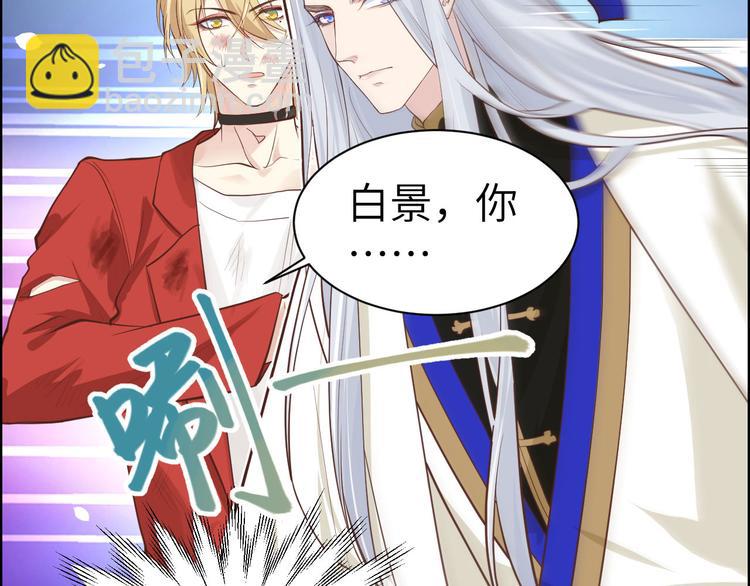 第50话 起开，我才是上面那个(1/2)-第54话