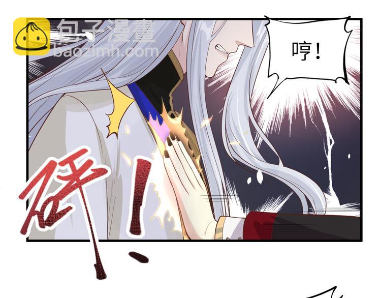 第50话 起开，我才是上面那个(1/2)-第54话