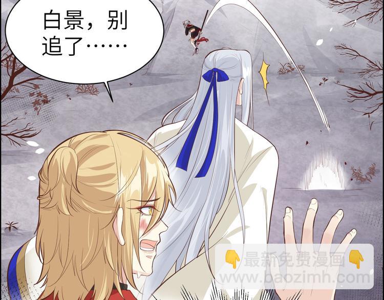 第50话 起开，我才是上面那个(1/2)-第54话