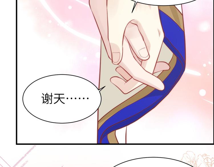 第50话 起开，我才是上面那个(1/2)-第54话