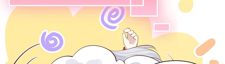 第50话 起开，我才是上面那个(1/2)-第54话