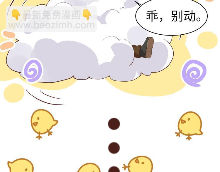 第50话 起开，我才是上面那个(1/2)-第54话