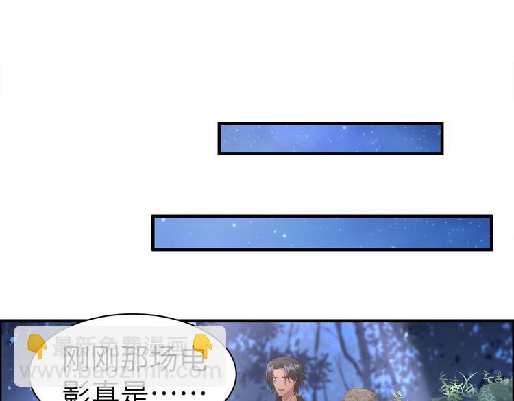 第50话 起开，我才是上面那个(1/2)-第54话