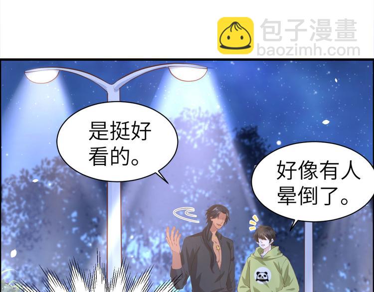 第50话 起开，我才是上面那个(1/2)-第54话