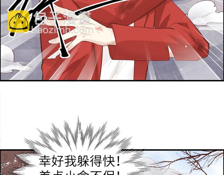 第50话 起开，我才是上面那个(1/2)-第54话