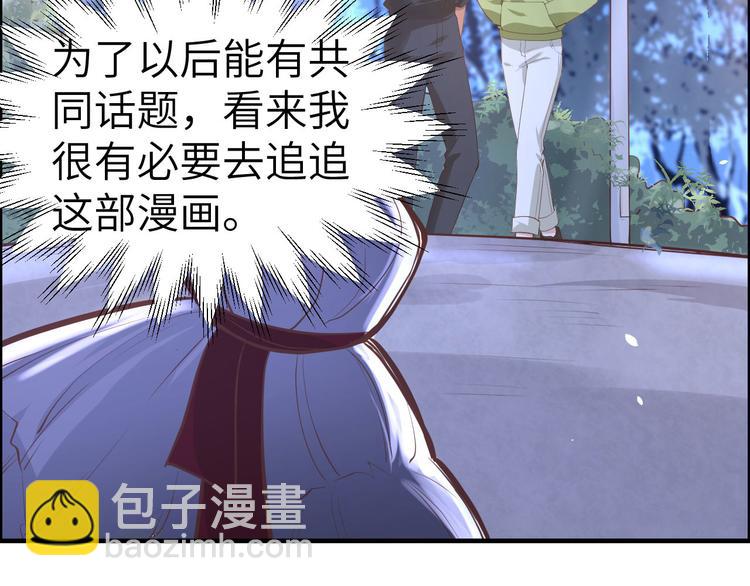 第50话 起开，我才是上面那个(1/2)-第54话