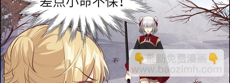 第50话 起开，我才是上面那个(1/2)-第54话