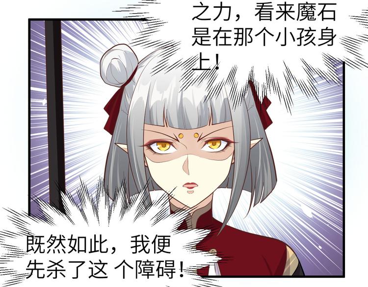 第50话 起开，我才是上面那个(1/2)-第54话