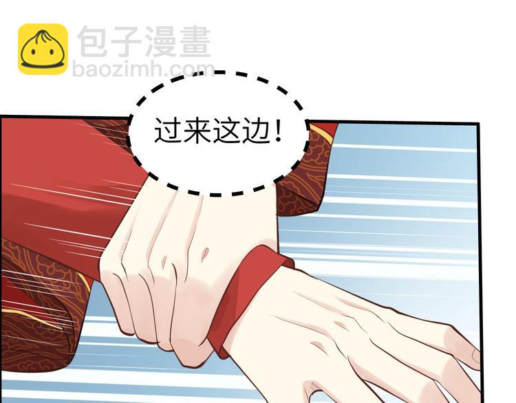 第52话 神秘新娘(1/3)-第56话