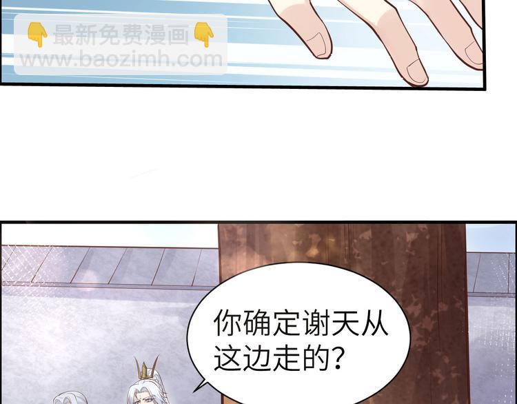 第52话 神秘新娘(1/3)-第56话