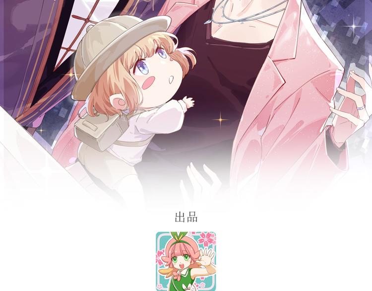 第52话 神秘新娘(1/3)-第56话