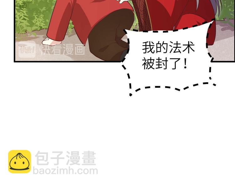 第52话 神秘新娘(1/3)-第56话