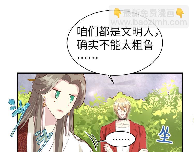 第52话 神秘新娘(1/3)-第56话