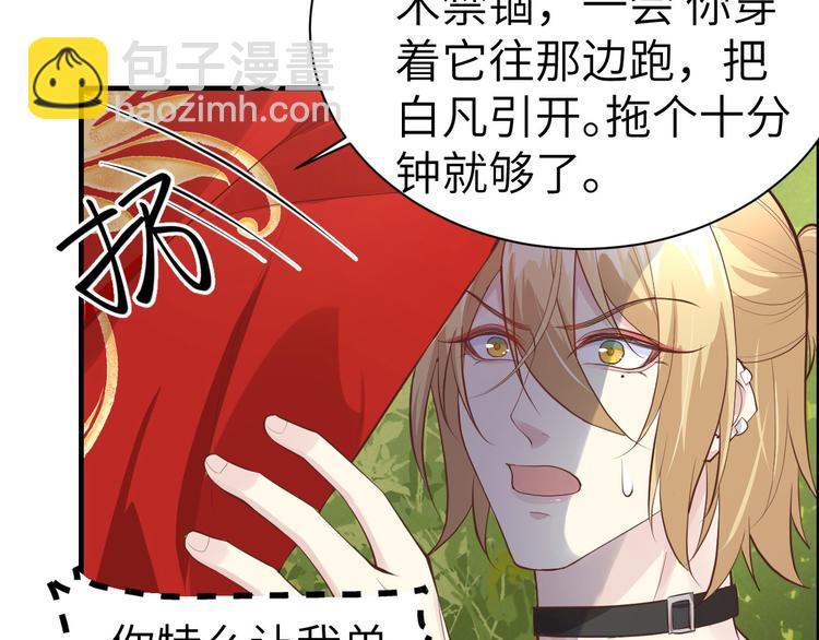 第52话 神秘新娘(1/3)-第56话